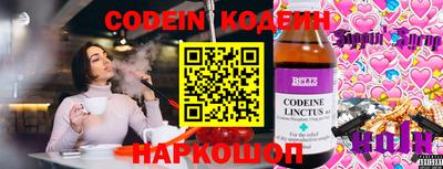 амф Ирбит