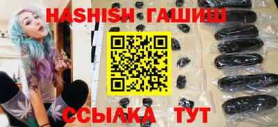 мефедрон мука Ипатово