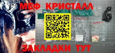 мефедрон мука Ипатово