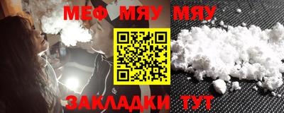 амф Ирбит
