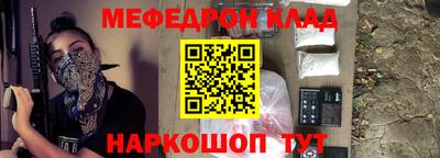 амф Ирбит