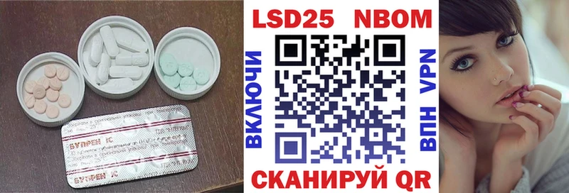 Лсд 25 экстази кислота  дарнет шоп  Курганинск 