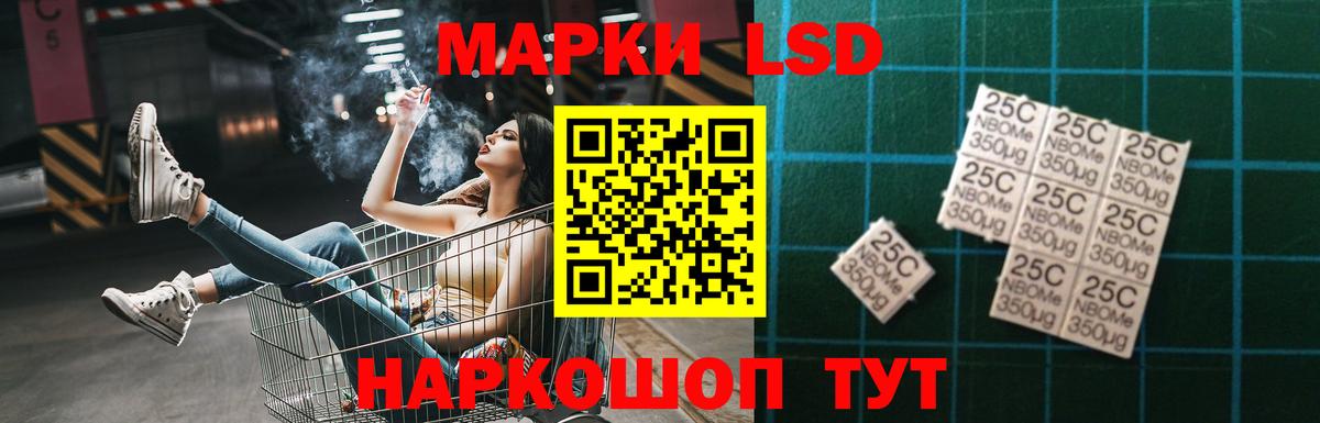 ЛСД экстази кислота  Вход с VPN  Курганинск  kraken   ЛСД экстази ecstasy 