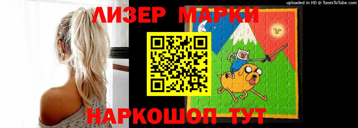 Лсд 25 экстази кислота Курганинск