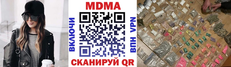 KRAKEN вход  Курганинск  MDMA VHQ 