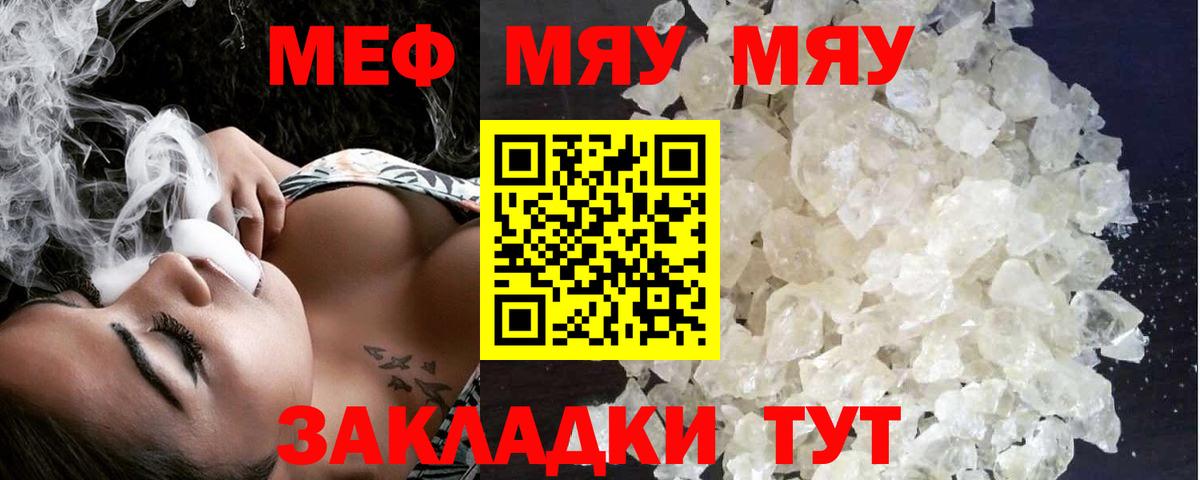 БУТИРАТ Курганинск