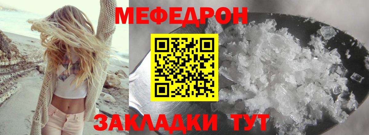 МАРИХУАНА  Меф МЯУ МЯУ   МЕФ кристаллы  Метамфетамин  ГАШ  Курганинск  MDMA 