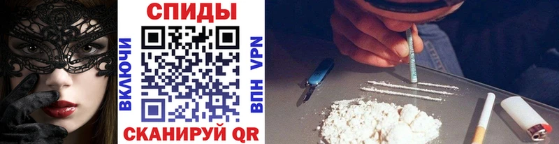 Первитин винт Курганинск