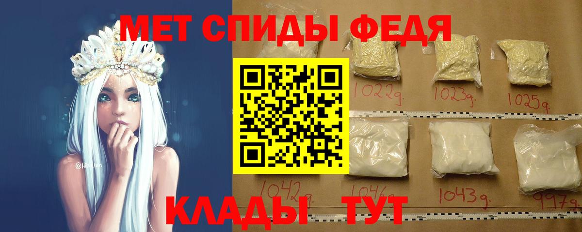 Метамфетамин Декстрометамфетамин 99.9%  Метамфетамин Декстрометамфетамин 99.9%  Курганинск 
