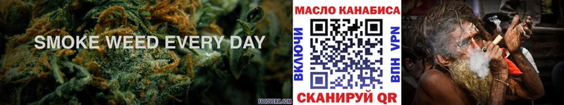 ТГК вейп  купить   Курганинск 