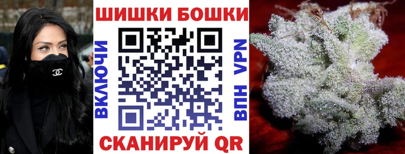MEGA ссылка  где найти наркотики  Курганинск  Бошки марихуана SATIVA & INDICA 