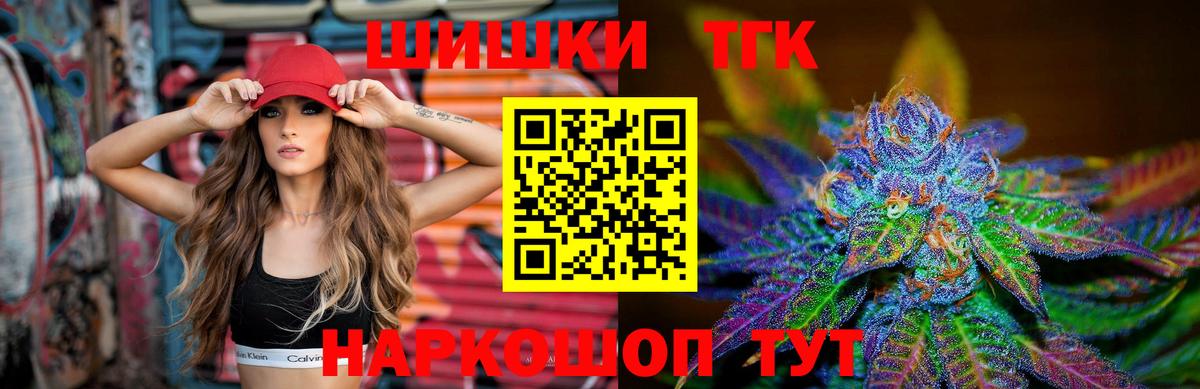 Каннабис Ganja  Курганинск  Каннабис марихуана  Канабис марихуана 