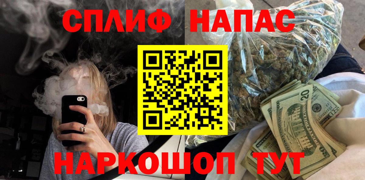 Бошки Шишки MAZAR  Марихуана семена  Курганинск  Вход с VPN  Бошки марихуана семена 